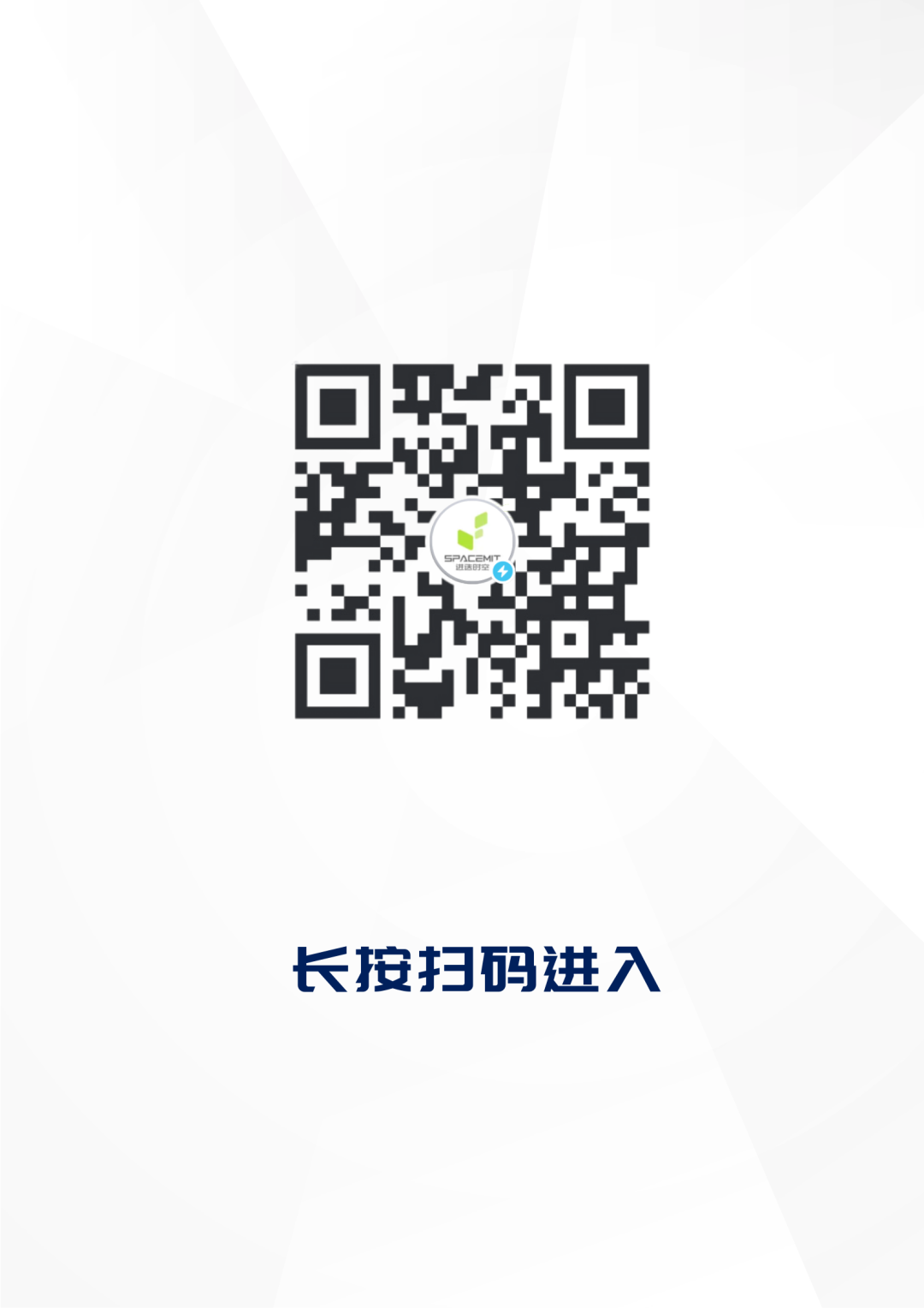 2026 全国大学生嵌入式大赛开放报名中！参加“进迭时空赛道”赢取实习机遇及现金奖励图6