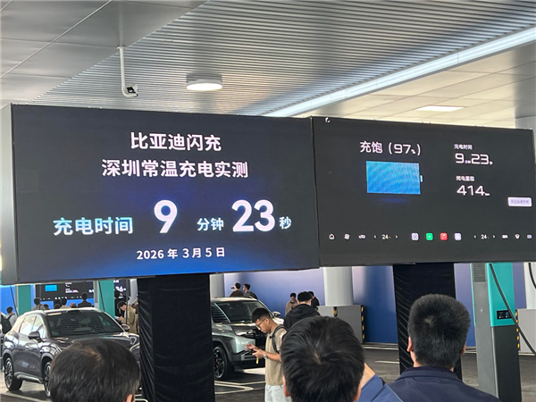 谁更早？创维汽车高管：闪充我们比比亚迪早三年图2