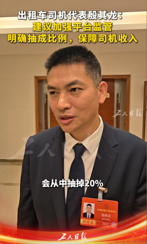 置换补贴、汽车改装、智驾纳入驾考,这些两会提案值得再看看。图20