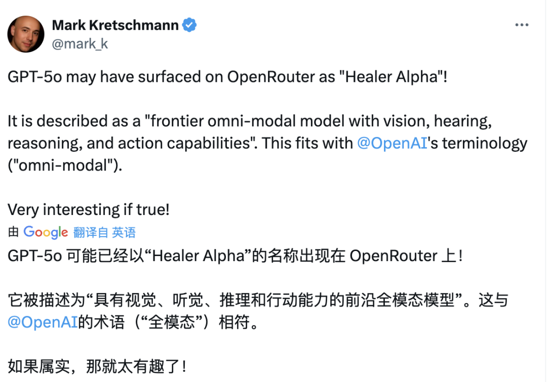 逮虾户注意!神秘模型点名OpenClaw,疑似是OpenAI图2