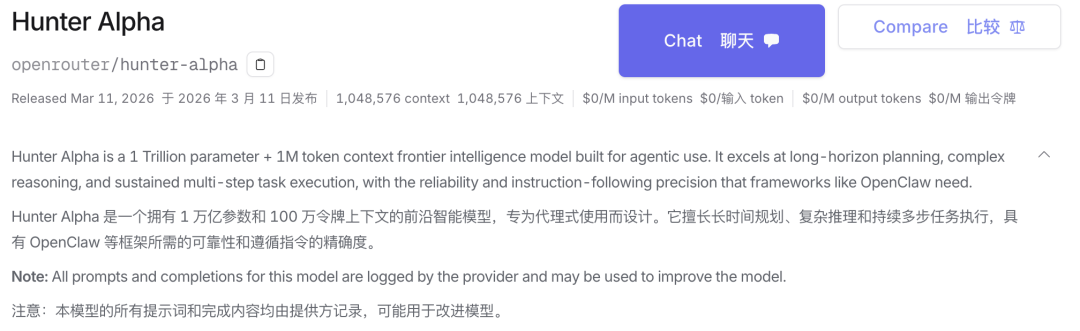 逮虾户注意!神秘模型点名OpenClaw,疑似是OpenAI图4