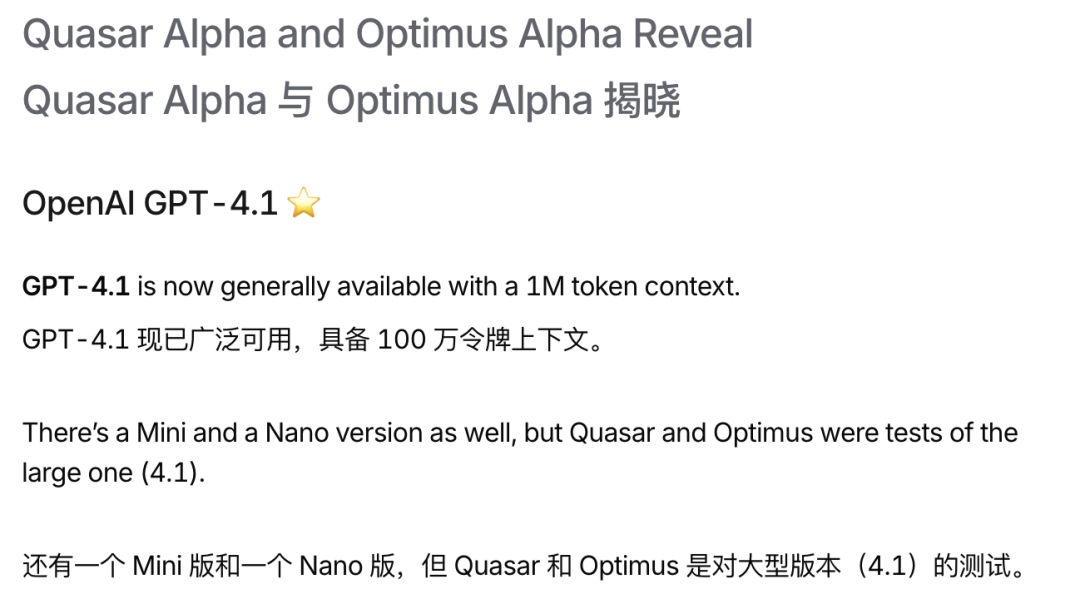 逮虾户注意!神秘模型点名OpenClaw,疑似是OpenAI图10