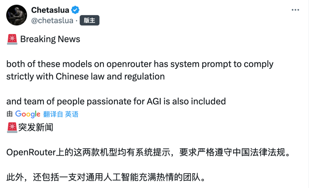 逮虾户注意!神秘模型点名OpenClaw,疑似是OpenAI图13