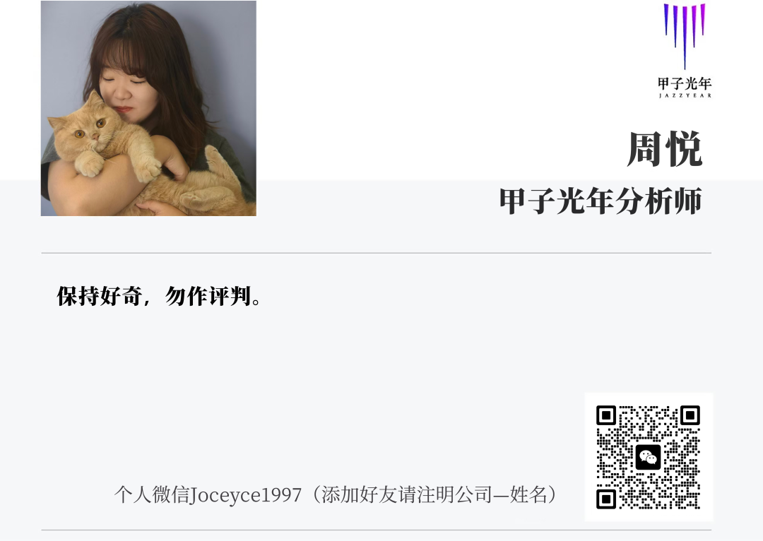 对话历史学家马拉比：哈萨比斯像奥本海默，奥尔特曼比他差远了丨甲子光年图12