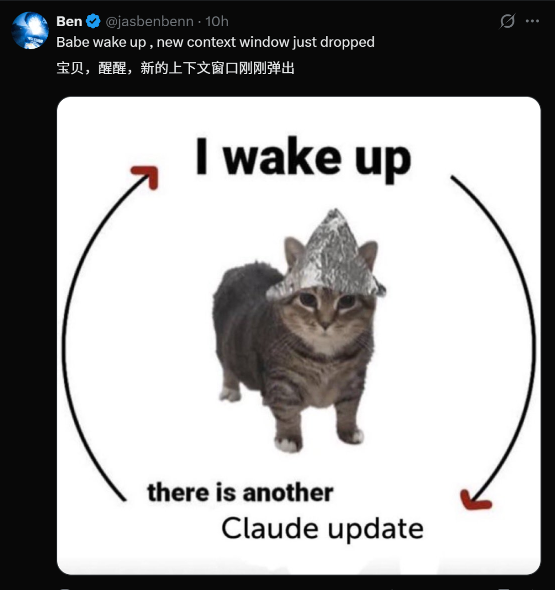 Claude一夜拆掉AI编程天花板!百万token上下文登场,吞下整个代码库图4