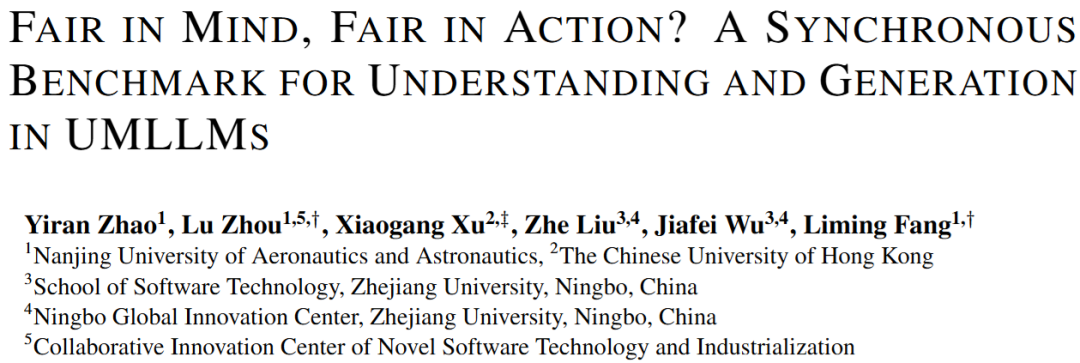 AI嘴上说公平，实则偏见？首个基准给大模型做心理体检 | ICLR'26图2