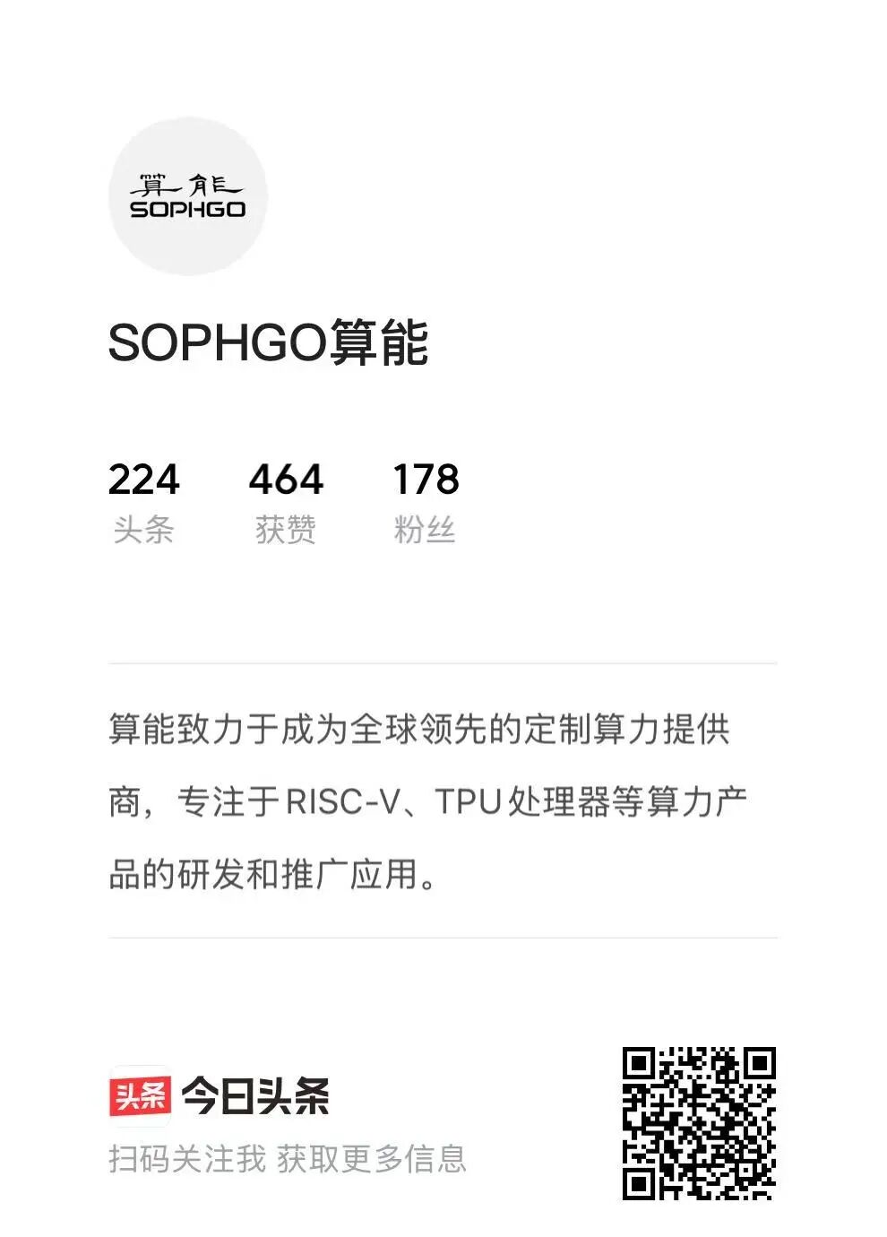 AI 算力引擎驱动交通变革:云边协同的智能实践图3