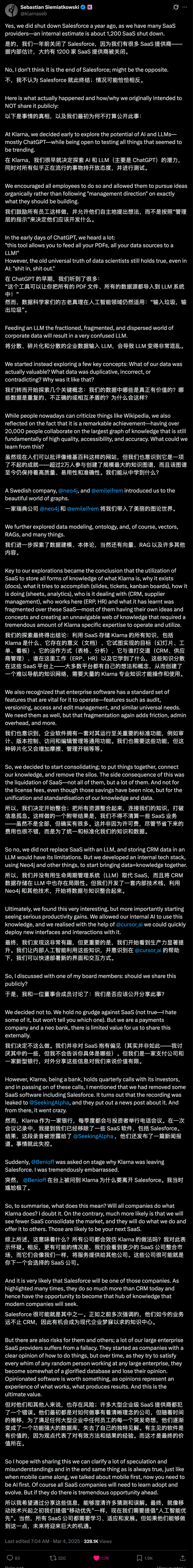 没有 App 的时代会到来，但 AI 杀不死软件图7