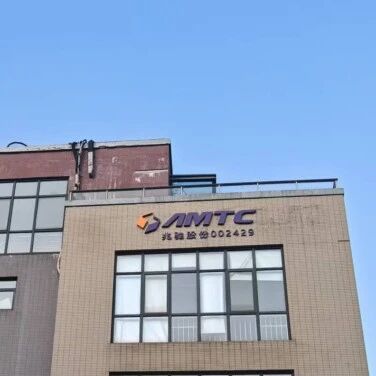 重磅突破！兆驰Micro LED CPO方案光芯片正式送样