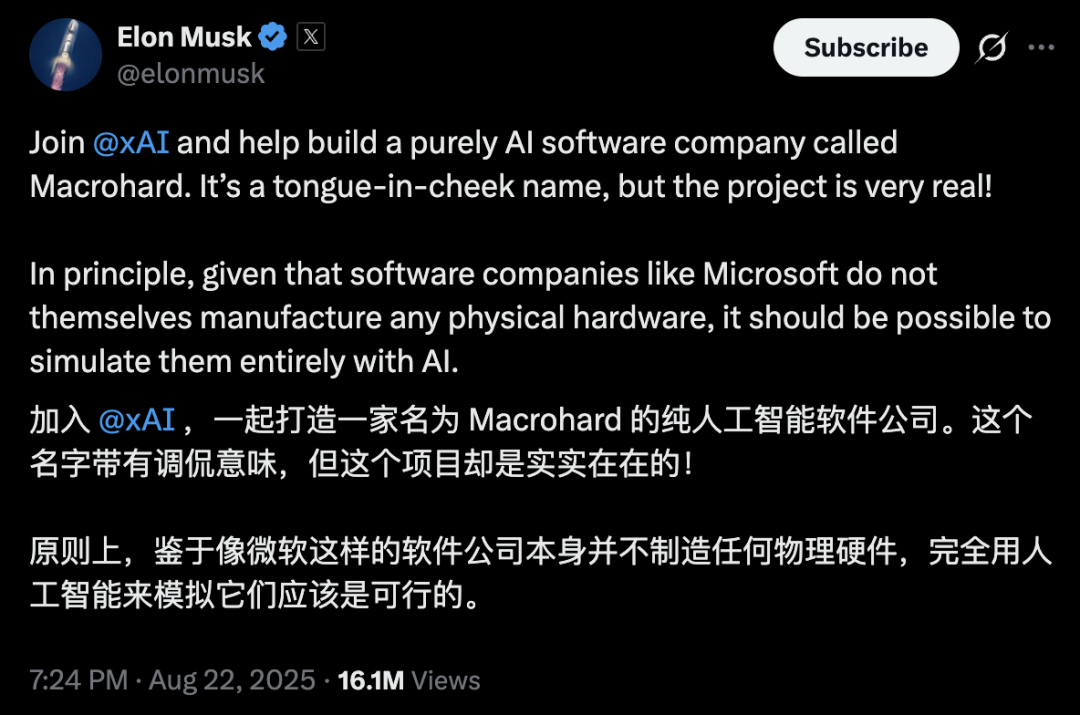马斯克亲口承认xAI「建废了」,急挖Cursor大牛反击Claude图8