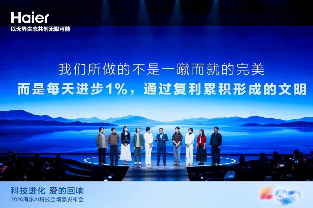 周云杰2026首场直播:用AI科技回应每一份期待图5