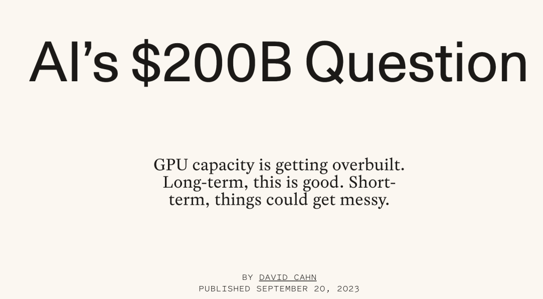 “龙虾”时代,大模型公司的好日子来了图4