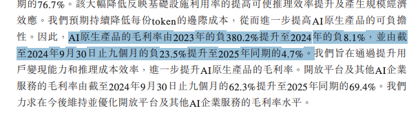 “龙虾”时代,大模型公司的好日子来了图6