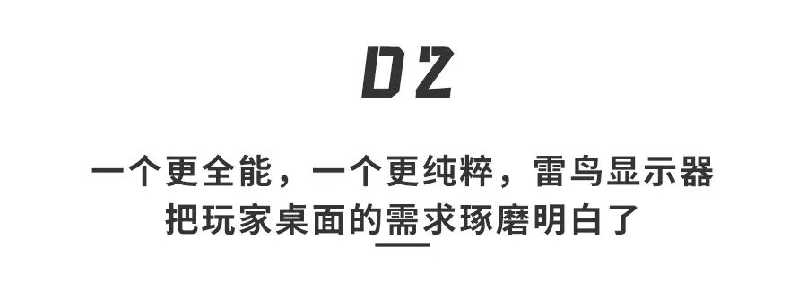 AWE探展雷鸟展台：黑电行业，真的该换一种卷法了图13