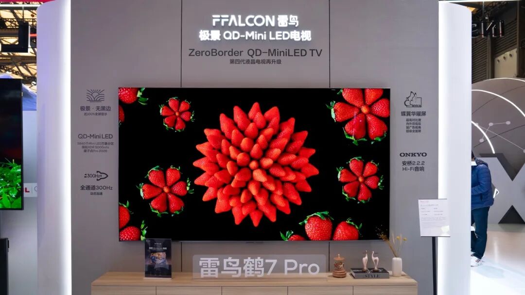 AWE探展雷鸟展台：黑电行业，真的该换一种卷法了图23