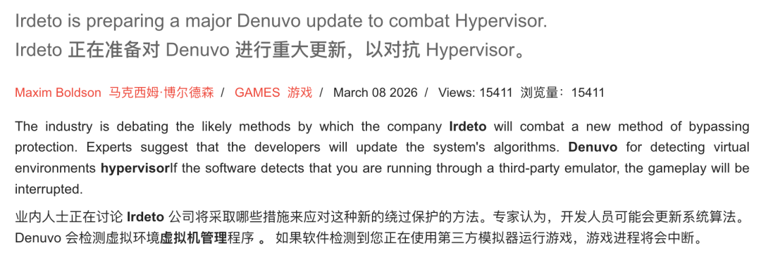 盗版游戏,又要活了?图23