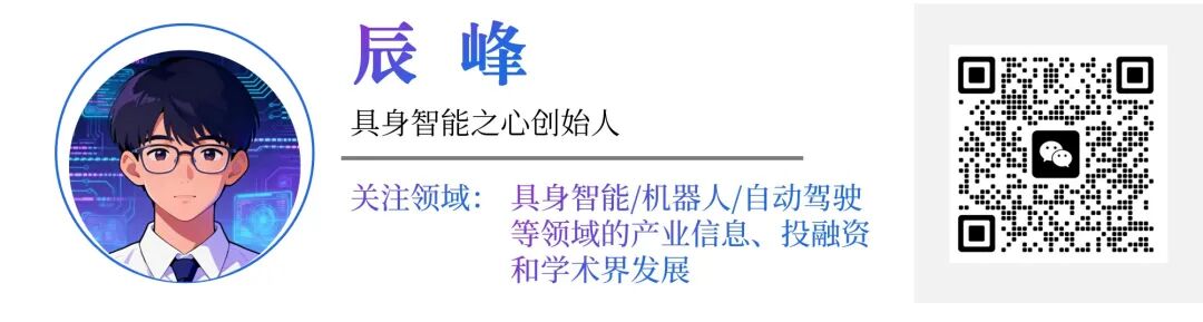 2026,一场关于具身智能落地路径的深刻分野......图9