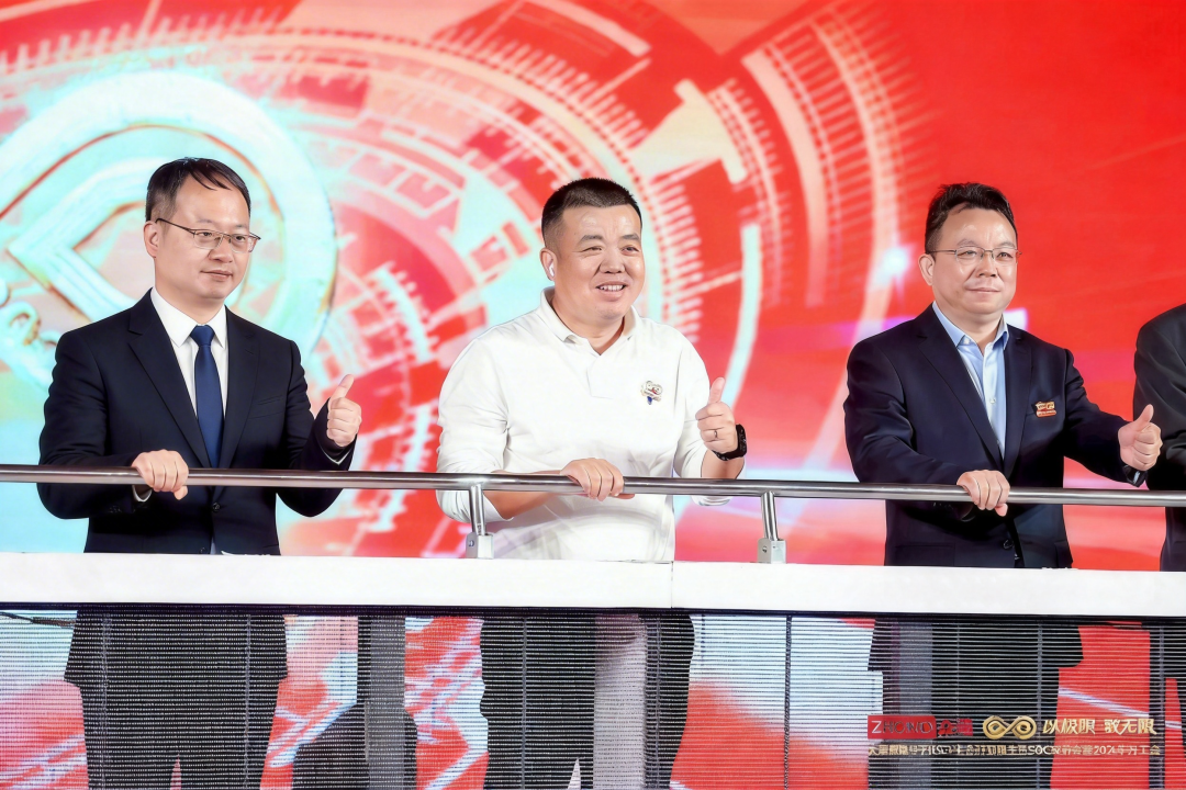 RISC-V架构破局！众诺北辰BCV200打印机主控芯片正式发布图4