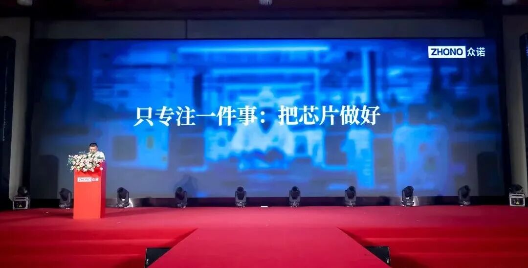 RISC-V架构破局！众诺北辰BCV200打印机主控芯片正式发布图9