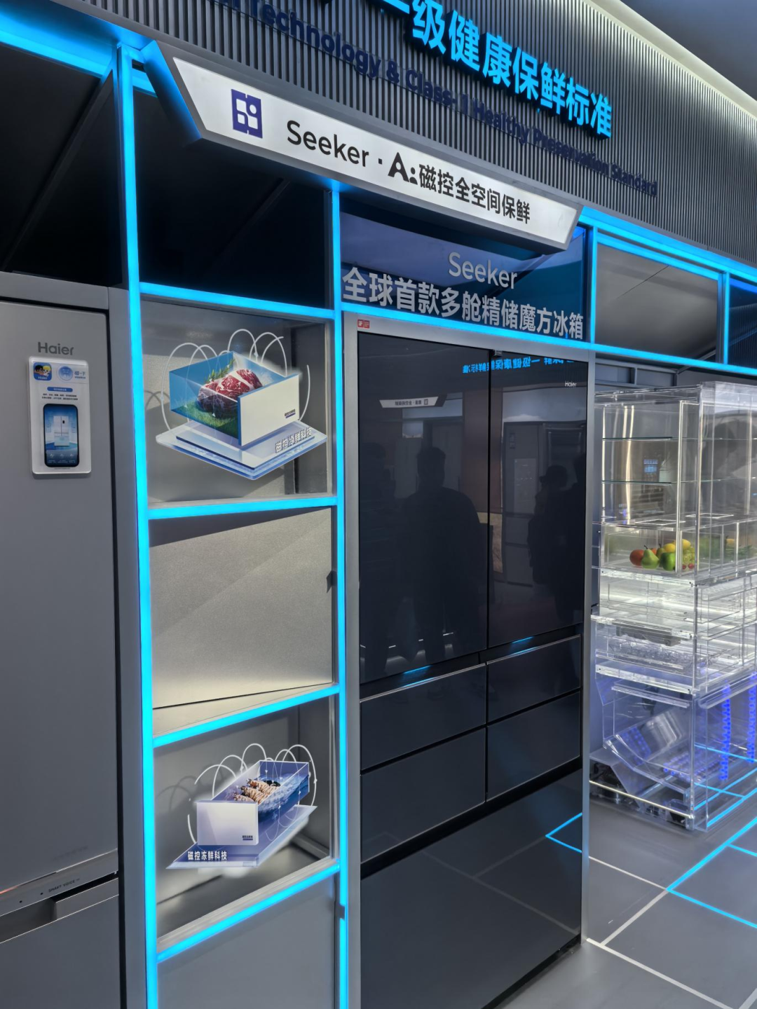 看到AWE2026上的冰箱,就像看到了AI新物种图4