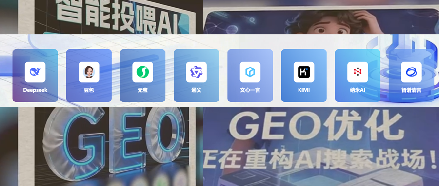 315曝光AI大模型“投毒”黑产！39.9元篡改AI答案图2