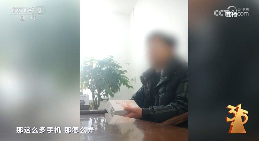 315曝光AI大模型“投毒”黑产！39.9元篡改AI答案图23