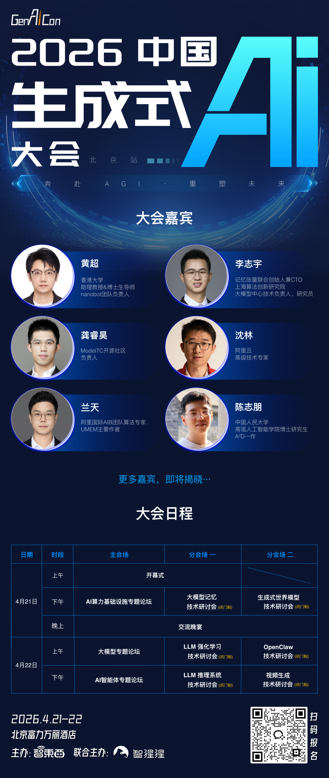 315曝光AI大模型“投毒”黑产！39.9元篡改AI答案图32