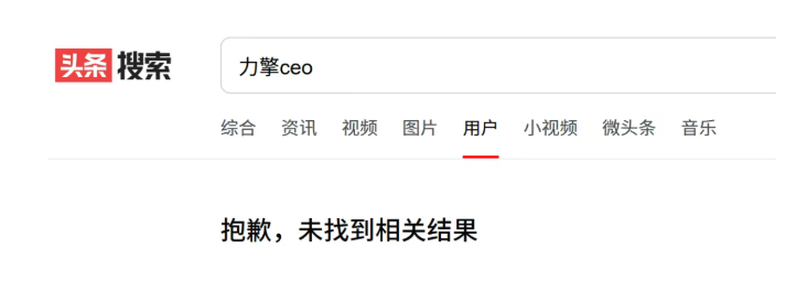 向AI投毒已成产业链！315晚会曝光GEO技术图8