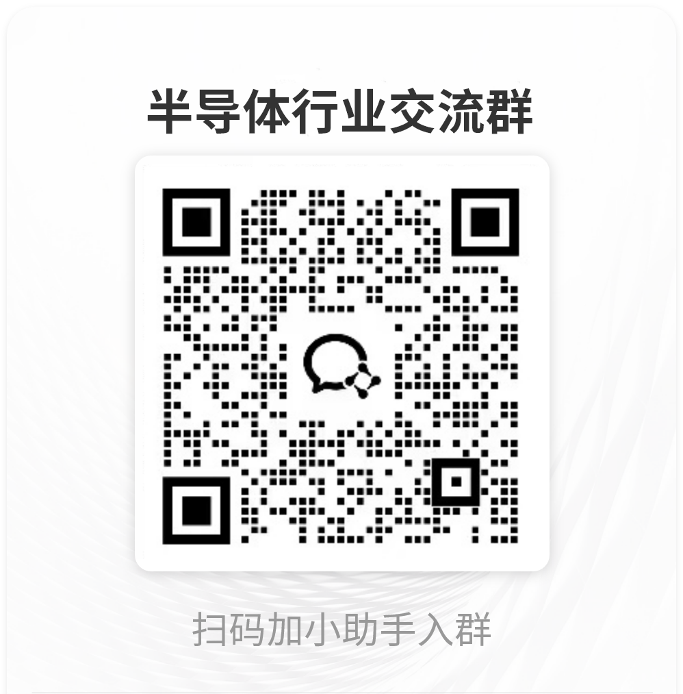 上海芯片“小巨人”赴港IPO！一年卖出4.7亿颗芯片，华勤传音龙旗参投图32