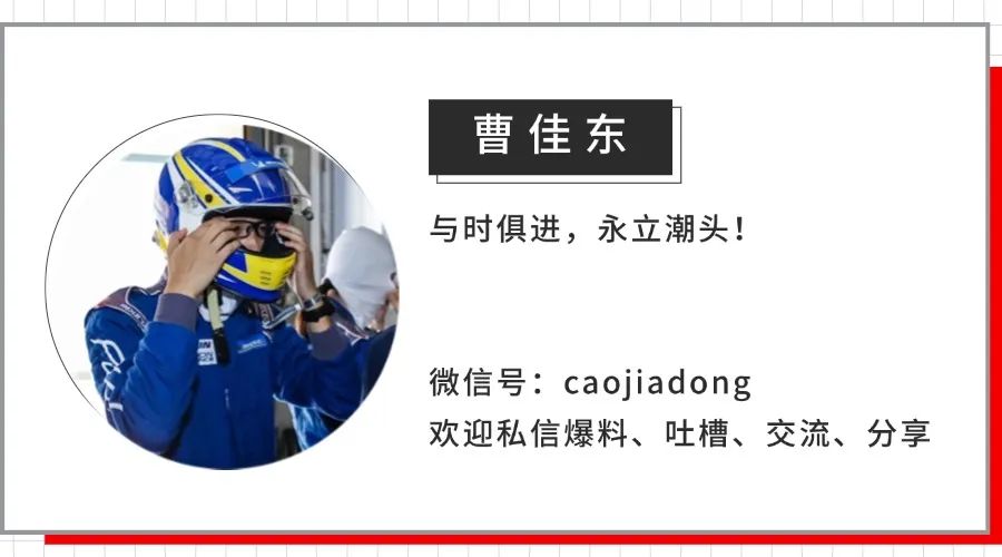 「3·15」“看不上”汽车消费?图8