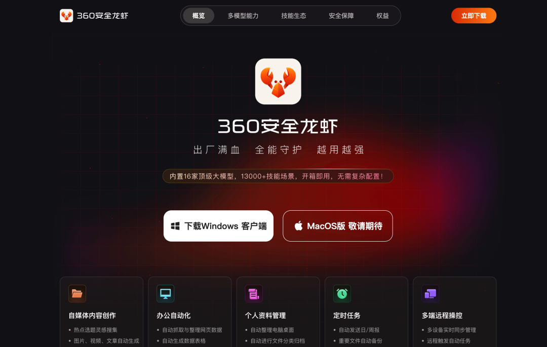 315曝光AI「投毒」产业链/多家高校宣布禁止「养龙虾」/折叠屏iPhone或搭载定制版iOS 27图9