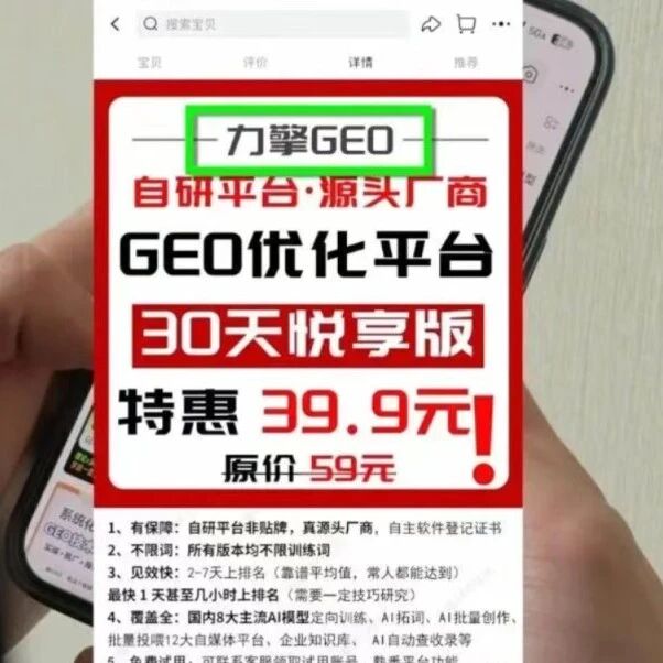 AI「投毒」曝光背后，凡事听 AI 的我们还「自由」吗