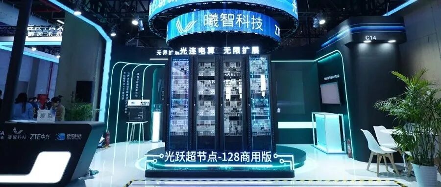 在谷歌与英伟达的侧翼，中国玩家正用&ldquo;光速&rdquo;铺设一条算力快车道图2