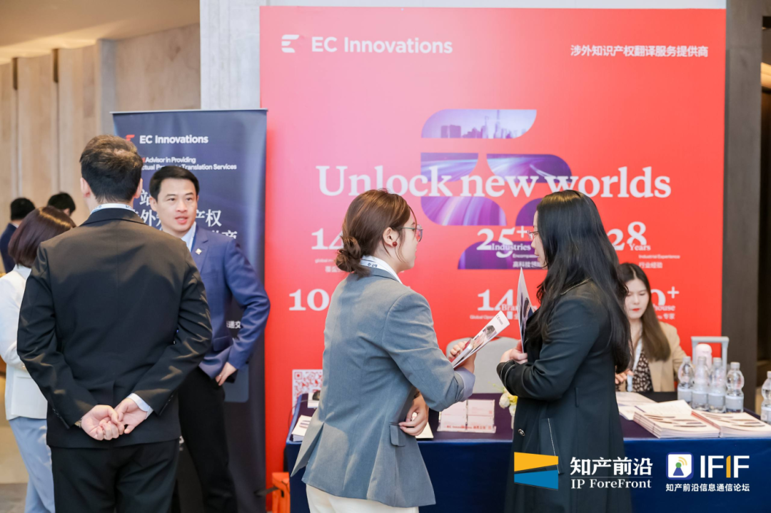 IP向善 语言先行|创思立信参展IFIF2026深圳站圆满落幕图6
