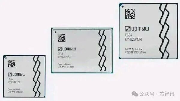 俄罗斯自研CPU曝光,基于龙芯内核授权图3
