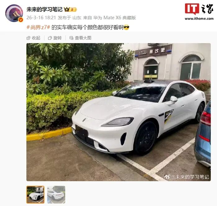 OPPO、vivo官宣调价；GTC 2026大会汇总：英伟达版&ldquo;小龙虾&rdquo;、DLSS 5 超分技术；苹果AirPods Max2耳机发布；阿里成立Token Hub事业群...图7