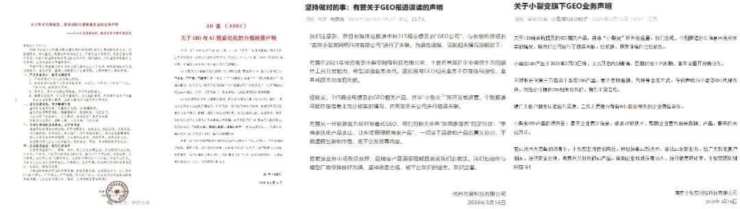 苹果突然发布AirPods Max 2/黄仁勋：龙虾是操作系统/雷军剧透新小米SU7配置图4