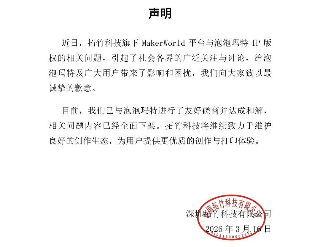 苹果突然发布AirPods Max 2/黄仁勋：龙虾是操作系统/雷军剧透新小米SU7配置图11
