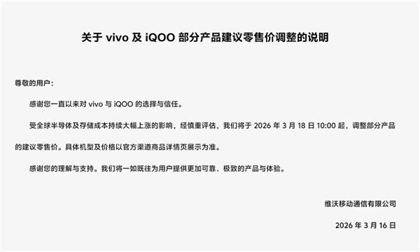 阿里建立AI新组织，CEO亲自挂帅，悟空事业部首次公开；山姆紧急下架！网红产品被曝重金属超标；首发价1499元！追觅发布AI戒指Glow图7