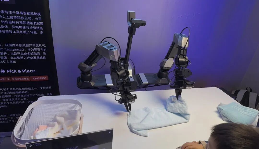 AWE2026落幕：具身智能企业，站上舞台C位图16