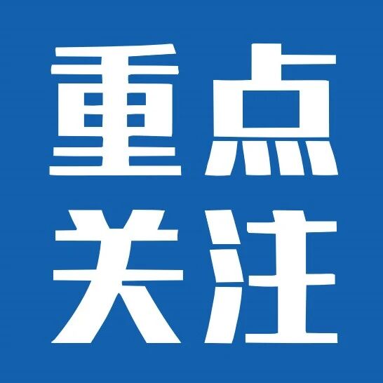 国家发展改革委“三问三答”丨低空智能网联系统是什么、为什么要建、目标是什么