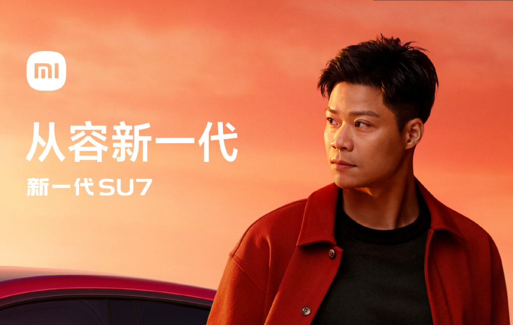 雷军官宣！苏炳添成小米汽车品牌代言人图1