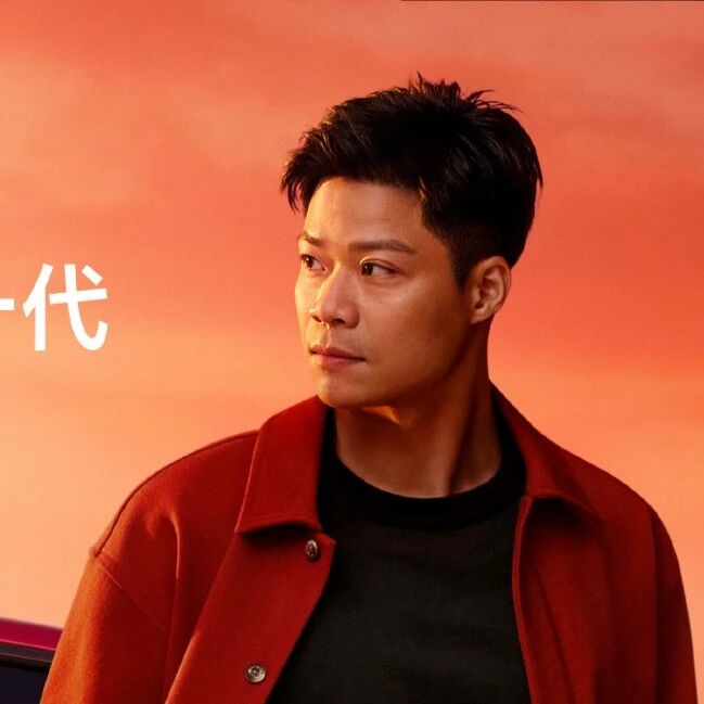 雷军官宣！苏炳添成小米汽车品牌代言人