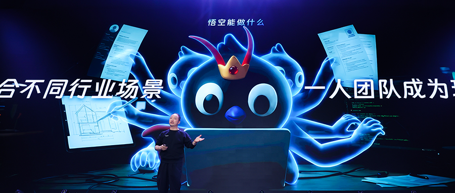 龙虾之后，阿里巴巴的猴子来了图2