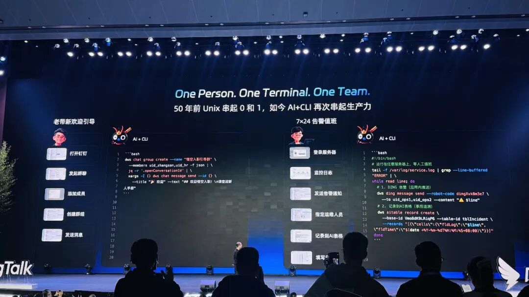 龙虾之后，阿里巴巴的猴子来了图17