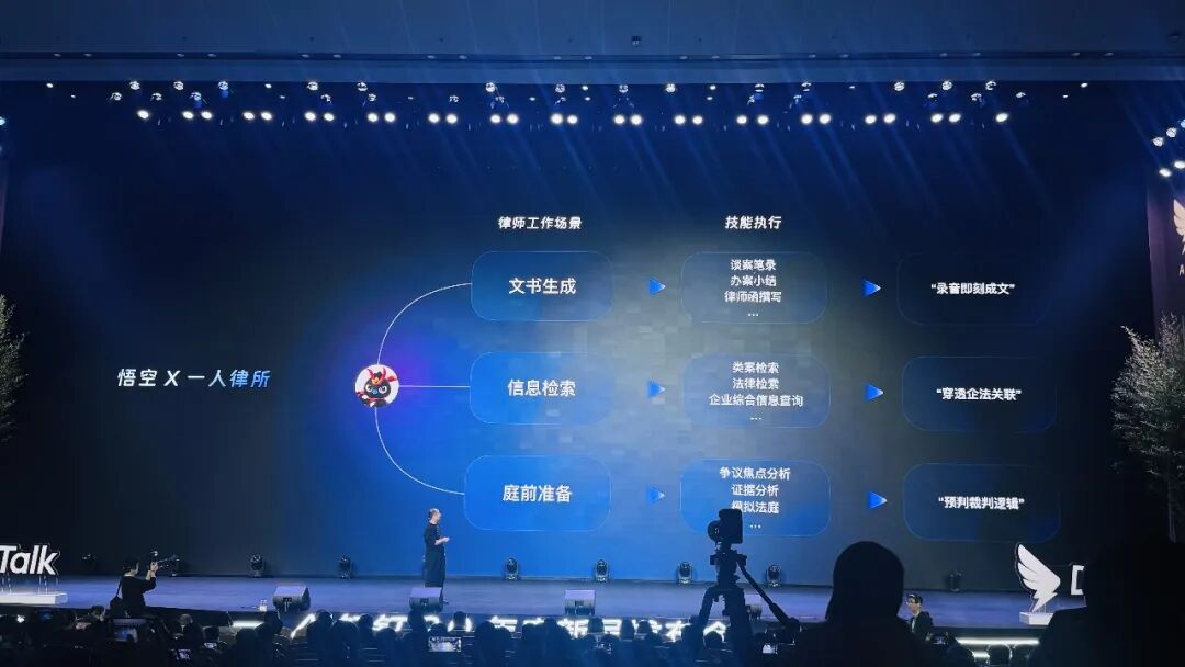 龙虾之后，阿里巴巴的猴子来了图19