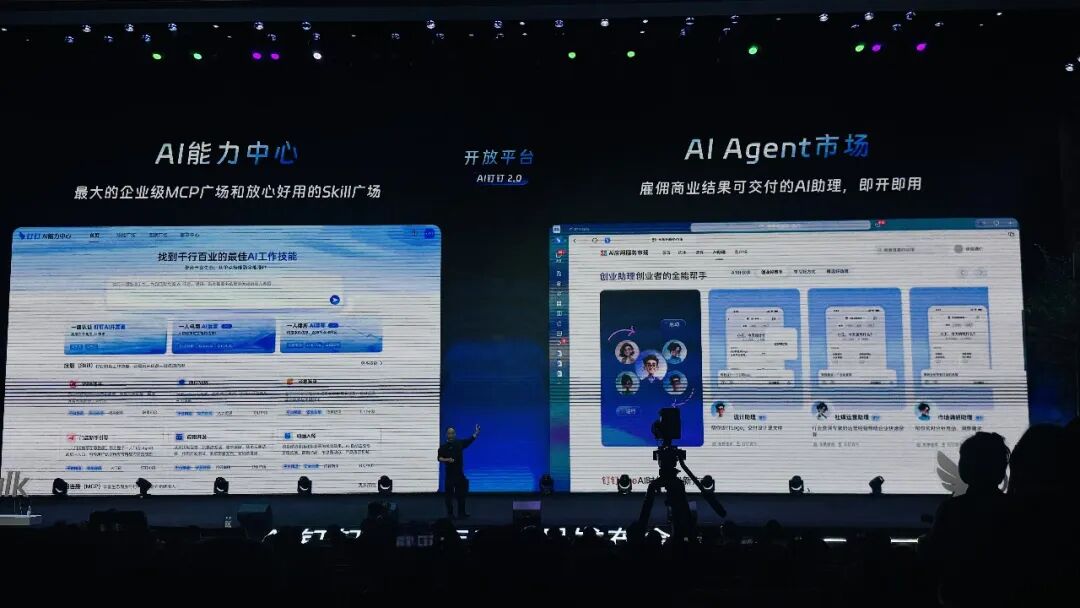 龙虾之后，阿里巴巴的猴子来了图25