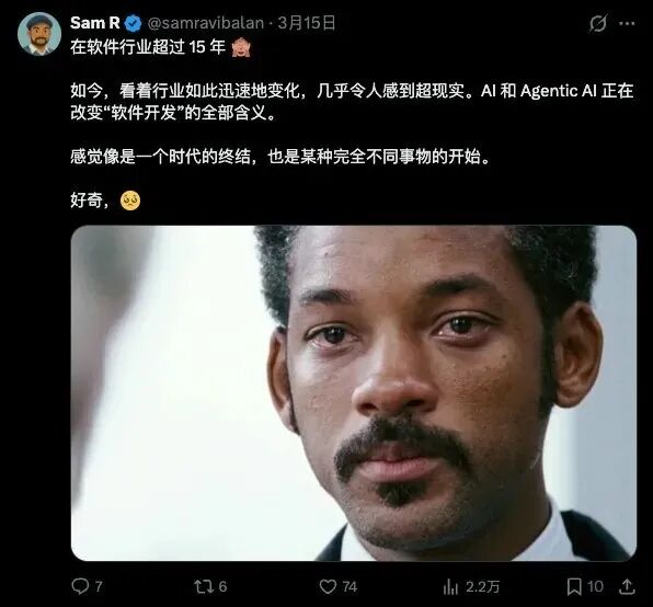 AI，正在吞噬所有软件图4