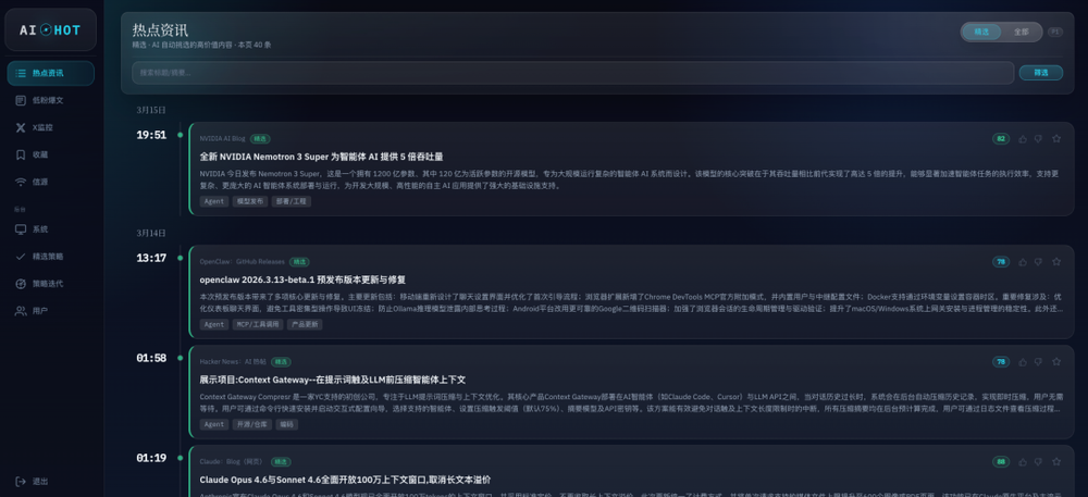 AI，正在吞噬所有软件图6
