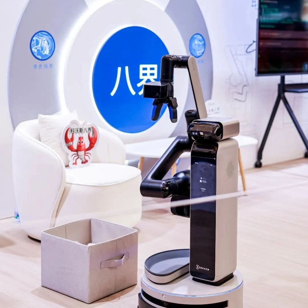 植入 OpenClaw 的具身智能机器人来了？AWE 科沃斯发布可养成的「八界」管家机器人